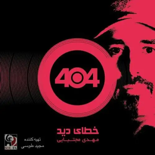 06. Be Zendegim Khosh Oomadi